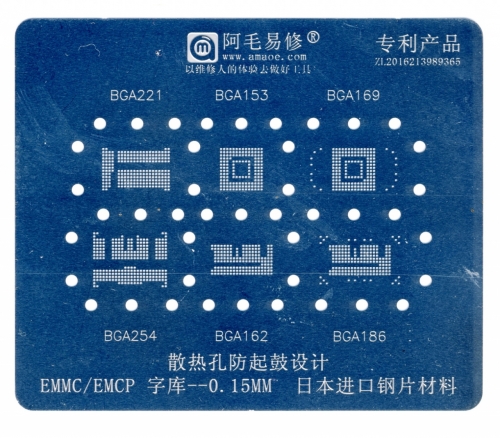 Трафарет NAND EMCP/EMMC 6 в 1
