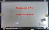 Матрица для ноутбука FullHD LP156WF4 (SP)(B1) IPS ! 30 pin slim