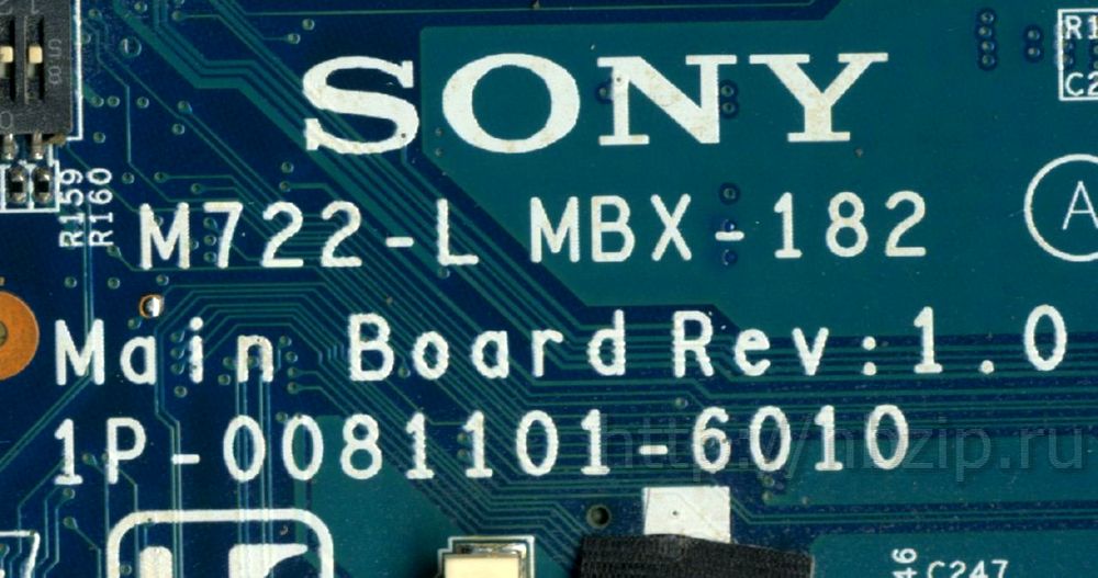 Sony MBX 182